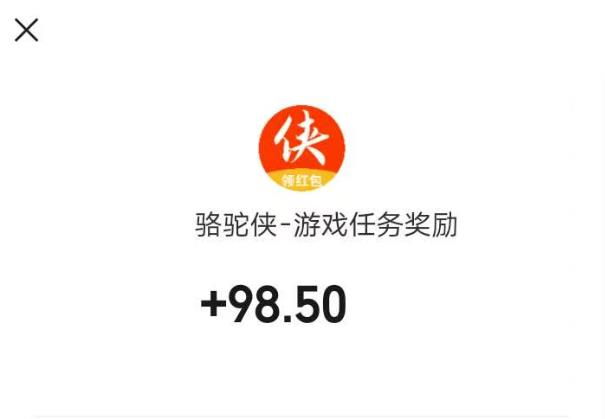 推荐10 款1元2元5元反复提现的赚钱小游戏，无广告，秒提现配图