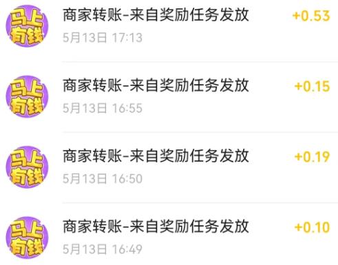 盘点最近玩的赚钱小游戏，哪些小游戏提现多？ 哪些小游戏比较坑？配图