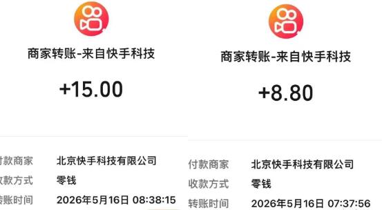 可以签到就能赚钱的软件是什么?这三款今日薅羊毛已到账58.8元配图 可以签到就能赚钱的软件是什么?这三款今日薅羊毛已到账58.8元配图