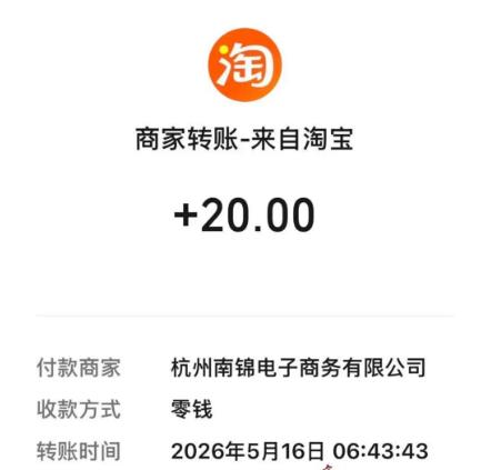 可以签到就能赚钱的软件是什么?这三款今日薅羊毛已到账58.8元配图 可以签到就能赚钱的软件是什么?这三款今日薅羊毛已到账58.8元配图