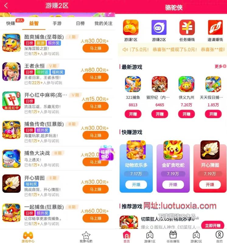 《怡然时光》猫咪赚钱小游戏靠谱么？一小时能提多少，30元能提出来么？配图