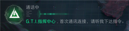 盘点《三角洲行动》八个冷门小知识！