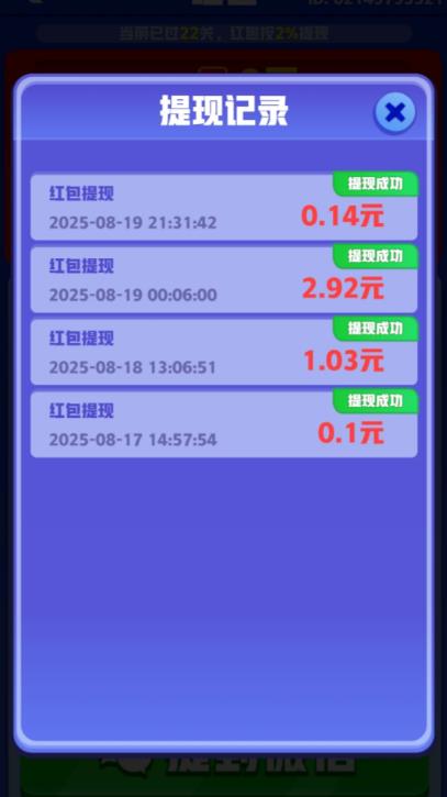 什么小游戏试玩来赚钱,五个赚钱小游戏一天收入80以上!配图 什么小游戏试玩来赚钱,五个赚钱小游戏一天收入80以上!配图