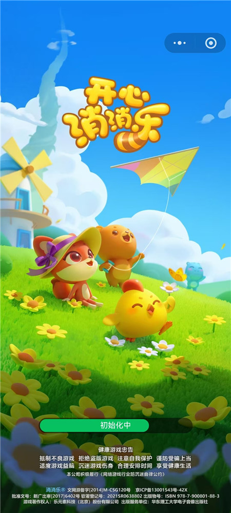 哪些微信小游戏耐玩，每天都想打开玩？五款经典微信小游戏分享！配图