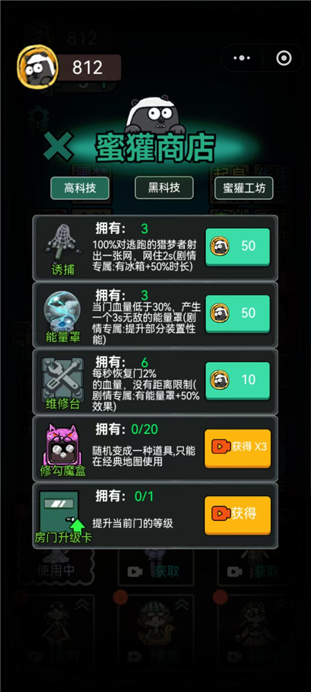 哪些微信小游戏耐玩，每天都想打开玩？五款经典微信小游戏分享！配图