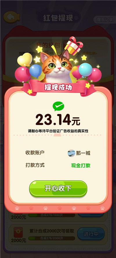 微信图片_20260530082613_1684_2.jpg