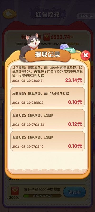 微信图片_20260530082614_1685_2.jpg