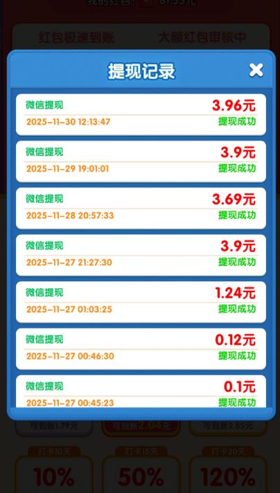 2026最新赚钱小游戏大盘点！能赚钱的小游戏大全排行，速藏配图