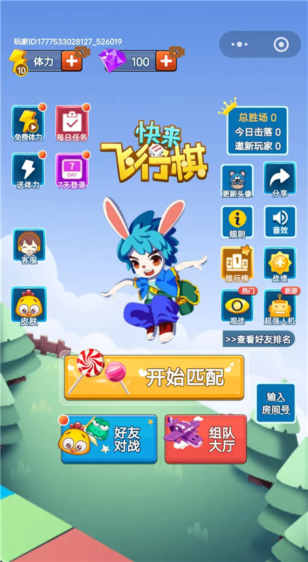 六款经典好玩微信小游戏分享:棋牌,桌游,射击,几分钟一局,解压耐玩!配图 六款经典好玩微信小游戏分享:棋牌,桌游,射击,几分钟一局,解压耐玩!配图