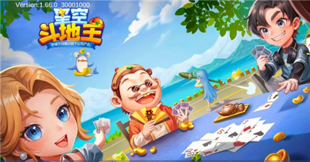 玩玩斗地主就可以领红包小游戏有哪些？五款斗地主赚钱版半小时能兑换30以上！配图
