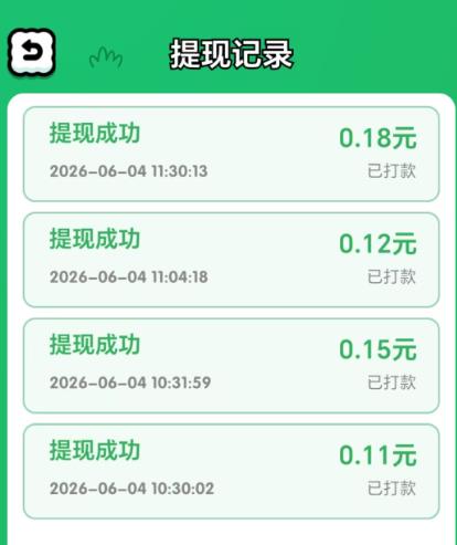 《富贵小羊》小游戏赚钱么？完成15级升级能全部提出来么？配图