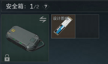 《三角洲行动》小书包，暖气片，金图纸，这几个词到底啥意思？配图