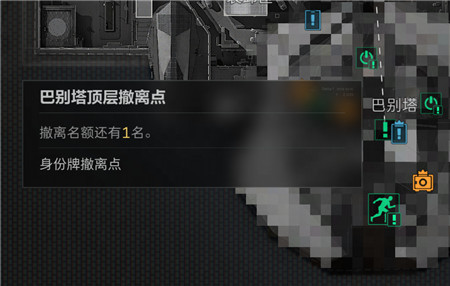 《三角洲行动》小书包，暖气片，金图纸，这几个词到底啥意思？配图