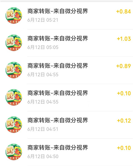 《点点发财》小游戏赚钱么？第五关完成可以100%提现么？配图
