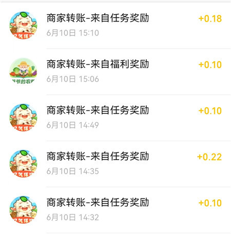 《马年大吉》赚钱小游戏靠谱么?通关第五关能提1000么?配图 《马年大吉》赚钱小游戏靠谱么?通关第五关能提1000么?配图