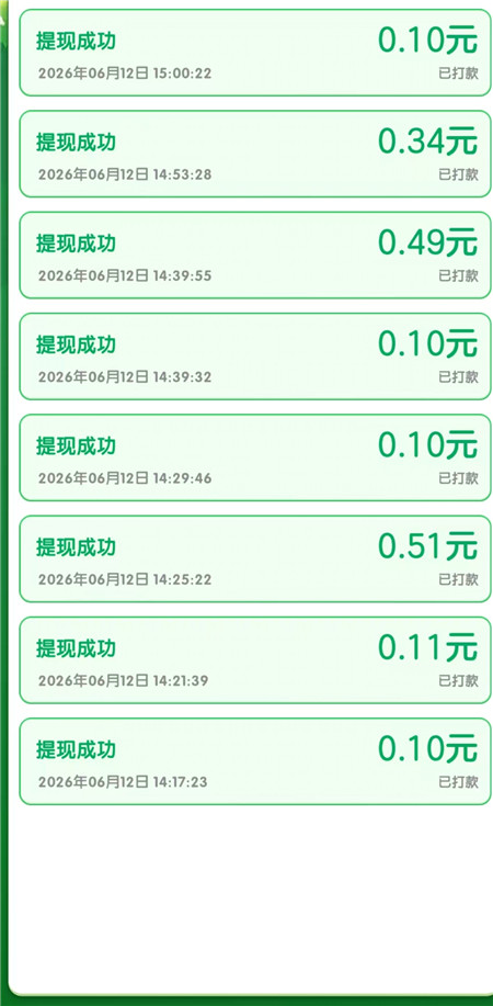 《小猪倒水》赚钱小游戏能赚钱么?玩半小时能提50么?配图 《小猪倒水》赚钱小游戏能赚钱么?玩半小时能提50么?配图