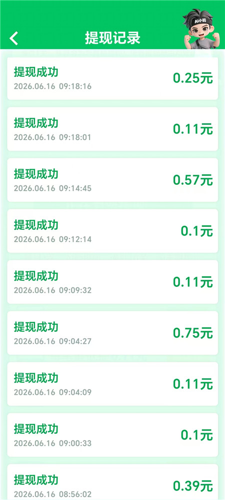 《万箭归宗》赚钱小游戏赚钱么?真实测评试玩小时可提多少?配图 《万箭归宗》赚钱小游戏赚钱么?真实测评试玩小时可提多少?配图