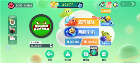 竞技类微信小游戏哪些好玩？五款可以收藏起来反复玩的经典微信小游戏分享：