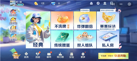 竞技类微信小游戏哪些好玩？五款可以收藏起来反复玩的经典微信小游戏分享：配图