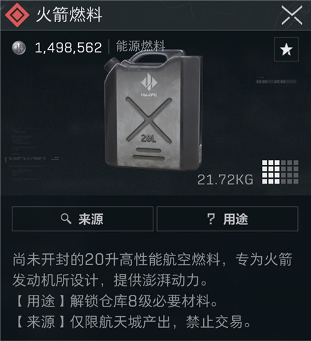 《三角洲行动》烽火地带哪些物资价值高？盘点《三角洲行动》烽火地带必捡清单！