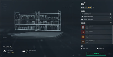 《三角洲行动》烽火地带哪些物资价值高?盘点《三角洲行动》烽火地带必捡清单!配图 《三角洲行动》烽火地带哪些物资价值高?盘点《三角洲行动》烽火地带必捡清单!配图