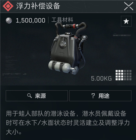 《三角洲行动》烽火地带哪些物资价值高?盘点《三角洲行动》烽火地带必捡清单!配图 《三角洲行动》烽火地带哪些物资价值高?盘点《三角洲行动》烽火地带必捡清单!配图