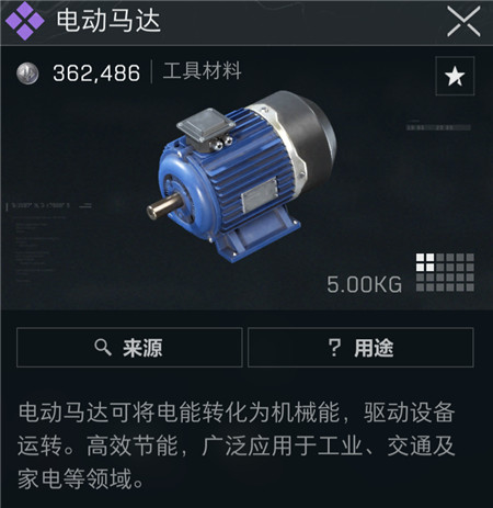 《三角洲行动》烽火地带哪些物资价值高?盘点《三角洲行动》烽火地带必捡清单!配图 《三角洲行动》烽火地带哪些物资价值高?盘点《三角洲行动》烽火地带必捡清单!配图