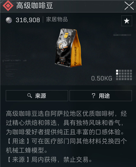 《三角洲行动》烽火地带哪些物资价值高?盘点《三角洲行动》烽火地带必捡清单!配图 《三角洲行动》烽火地带哪些物资价值高?盘点《三角洲行动》烽火地带必捡清单!配图