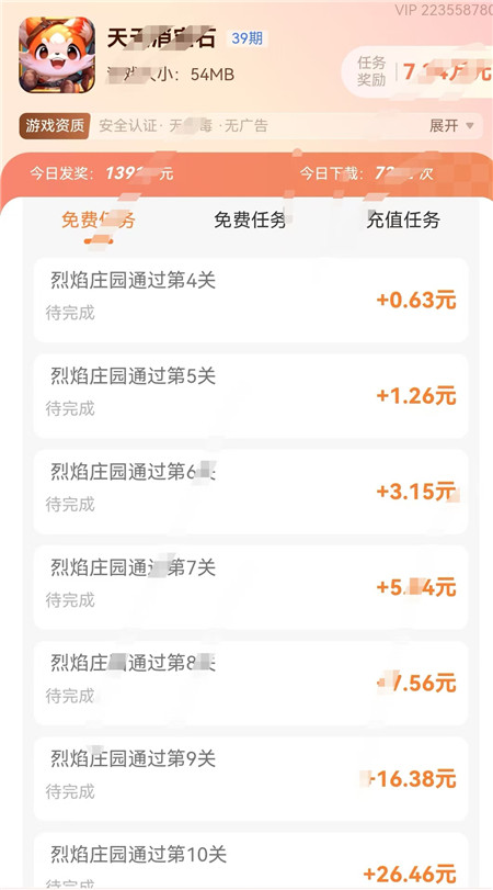 可以反复几毛几毛提的赚钱小游戏有哪些?这几个小游戏都被玩家提走二三十!配图 可以反复几毛几毛提的赚钱小游戏有哪些?这几个小游戏都被玩家提走二三十!配图