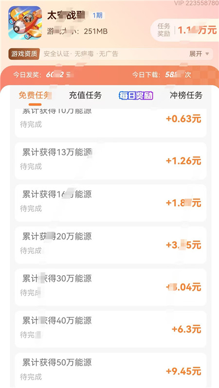 可以反复几毛几毛提的赚钱小游戏有哪些?这几个小游戏都被玩家提走二三十!配图 可以反复几毛几毛提的赚钱小游戏有哪些?这几个小游戏都被玩家提走二三十!配图