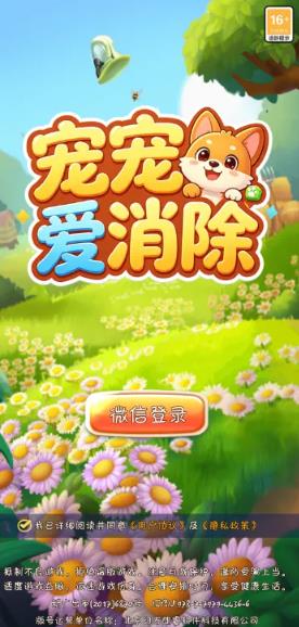 赚钱小游戏有哪些可靠？10 款赚钱小游戏真实提现，微信秒到账配图