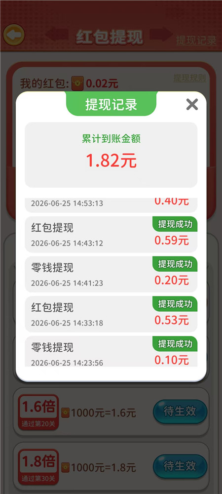 微信图片_20260625145713_1891_2.jpg