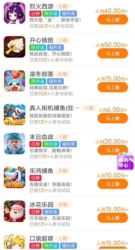 台球小游戏红包版赚钱靠谱？玩《超爽台球》小游戏半小时能提多少？配图