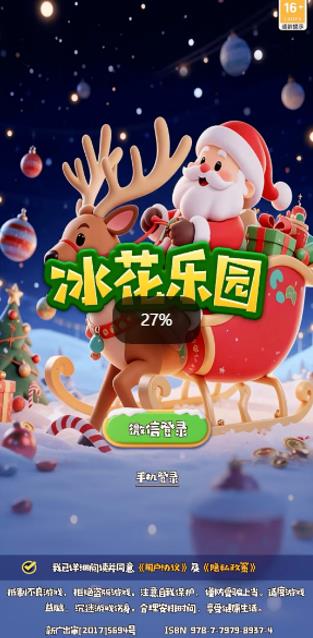 10个赚钱小游戏1分钟10元，微信全部提现，一天80+，不用看广告配图