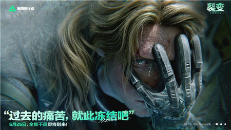 《三角洲行动》加布里埃尔·默里尔，有哪些技能？代号液氮，兵种工程