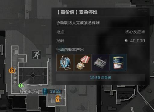 《三角洲行动》AZ3紧急停堆怎么玩？《三角洲行动》AZ3怎样安全撤离
