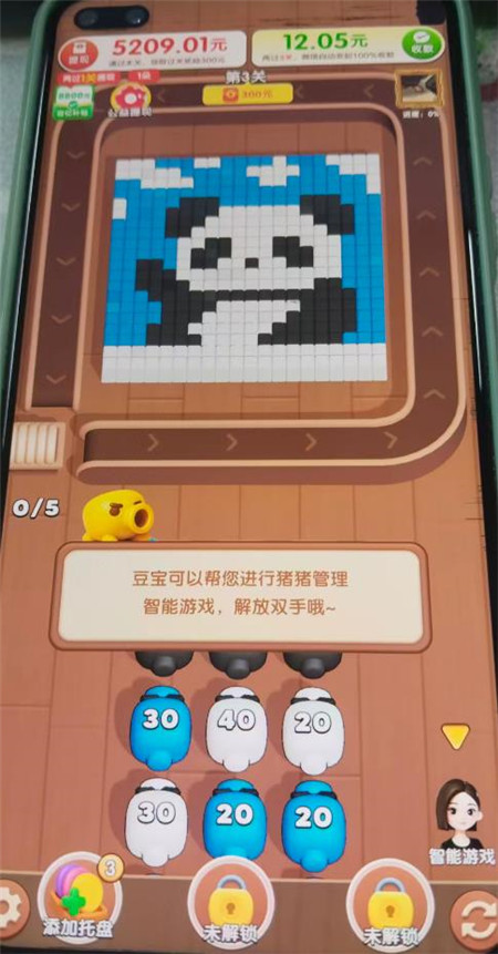 《点点砖块》小游戏赚钱么？赚钱小游戏不用玩游戏也能提现？