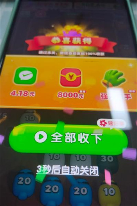 《点点砖块》小游戏赚钱么?赚钱小游戏不用玩游戏也能提现?配图 《点点砖块》小游戏赚钱么?赚钱小游戏不用玩游戏也能提现?配图