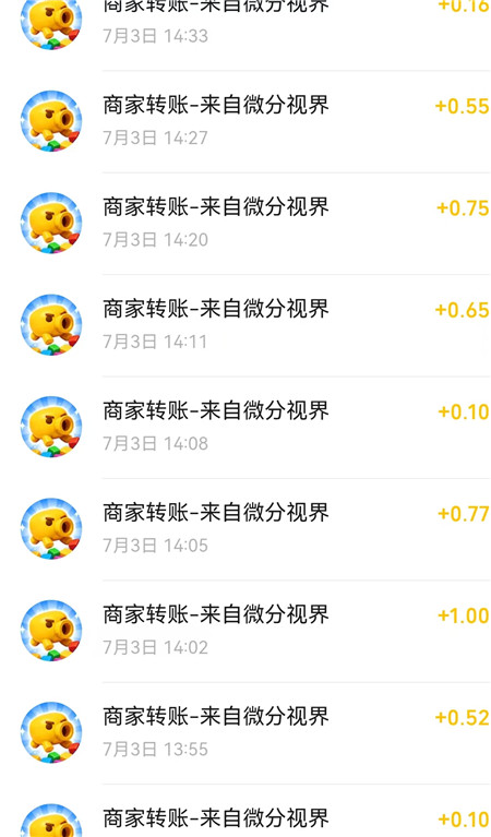 《点点砖块》小游戏赚钱么?赚钱小游戏不用玩游戏也能提现?配图 《点点砖块》小游戏赚钱么?赚钱小游戏不用玩游戏也能提现?配图
