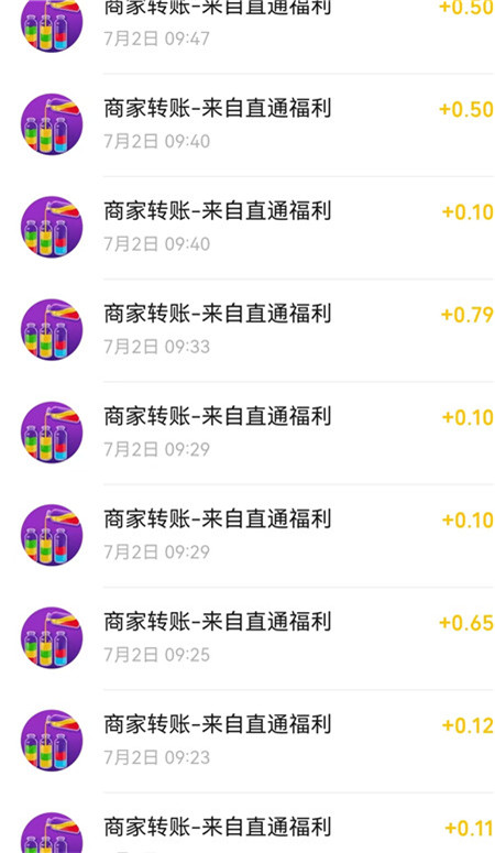 倒水赚钱小游戏挂机版靠谱吗？测评半小时以上最多能提多少？配图