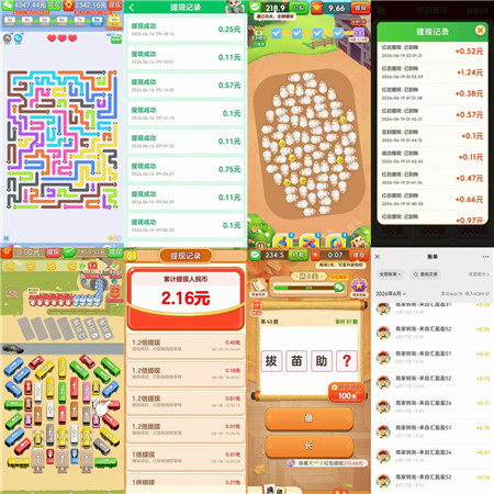 五款赚钱小游戏分享：一天30-50微信可以全部到账，无需看任何广告！