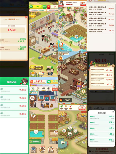 五款赚钱小游戏分享：不想看广告也行,玩游戏一天也能提40+