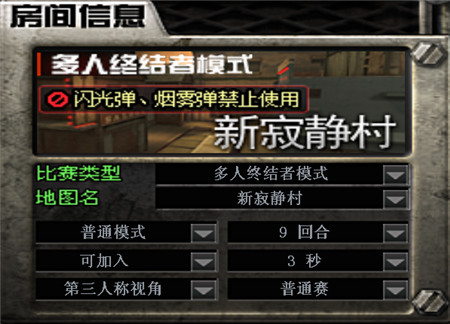 《穿越火线》全新版本《全能纪元》都有哪些更新？《穿越火线》怀旧版有哪些更新？