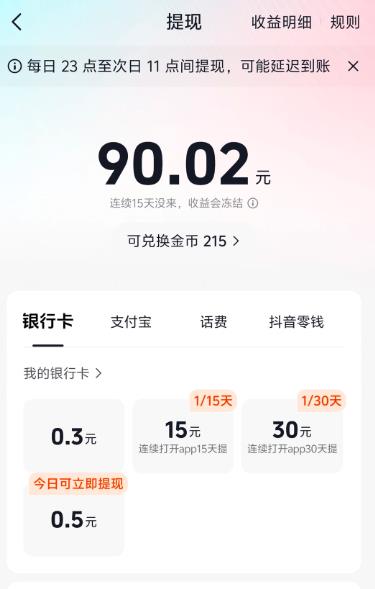 适合学生在家搞钱的副业推荐：什么副业学生可以做，一天收入 50-60 左右？配图