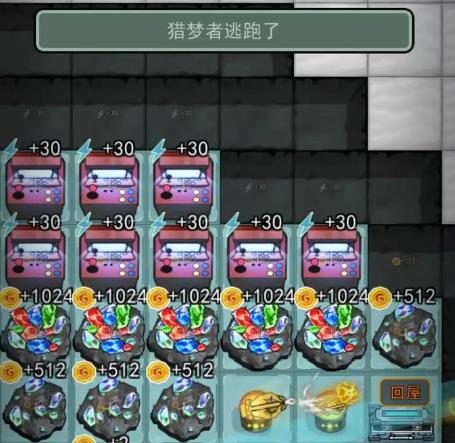 《躺平发育》最新通关攻略:《躺平发育》你想问的问题都有答案!配图 《躺平发育》最新通关攻略:《躺平发育》你想问的问题都有答案!配图