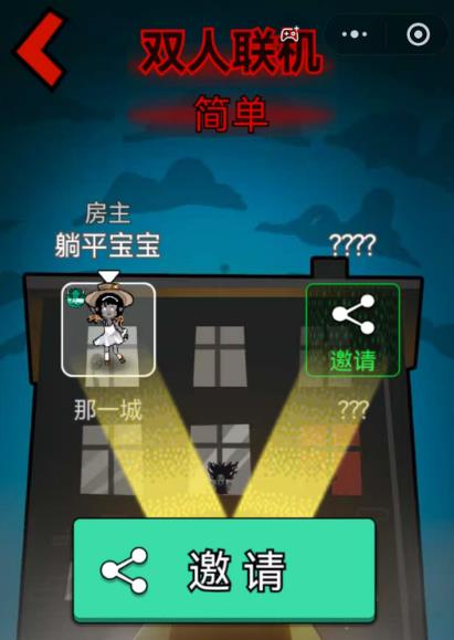 《躺平发育》最新通关攻略:《躺平发育》你想问的问题都有答案!配图 《躺平发育》最新通关攻略:《躺平发育》你想问的问题都有答案!配图