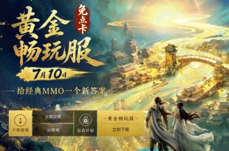 2026年至今还可以搬砖的游戏推荐:盘点2026年五个搬砖赚钱的游戏配图 2026年至今还可以搬砖的游戏推荐:盘点2026年五个搬砖赚钱的游戏配图