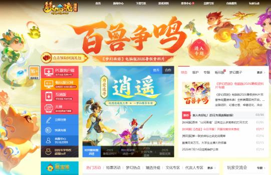 2026年至今还可以搬砖的游戏推荐:盘点2026年五个搬砖赚钱的游戏配图 2026年至今还可以搬砖的游戏推荐:盘点2026年五个搬砖赚钱的游戏配图