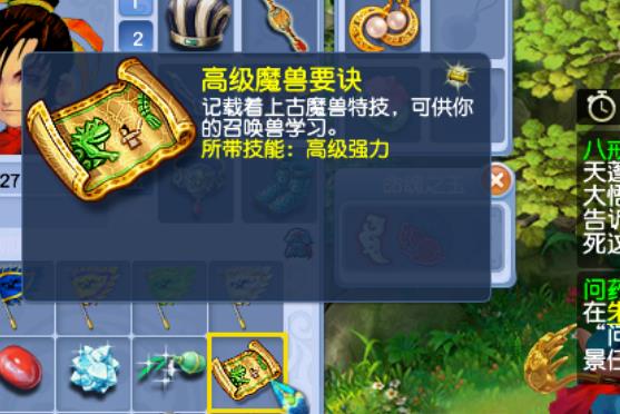 《梦幻西游》搬砖一月能赚1500 以上么?《梦幻西游》单人搬砖一月收入?配图 《梦幻西游》搬砖一月能赚1500 以上么?《梦幻西游》单人搬砖一月收入?配图