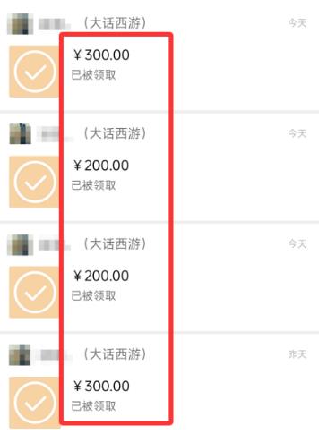 《梦幻西游》搬砖一月能赚1500 以上么?《梦幻西游》单人搬砖一月收入?配图 《梦幻西游》搬砖一月能赚1500 以上么?《梦幻西游》单人搬砖一月收入?配图